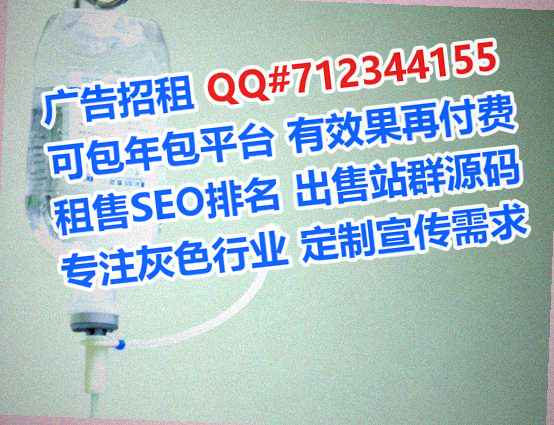 淮北借卵子护理有限公司